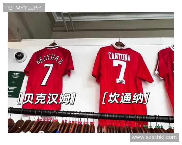 足球明星球衣背后的故事与设计理念揭秘