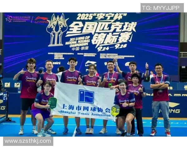 上海网球队在网球个人能力排行榜中荣登第四名引发热议