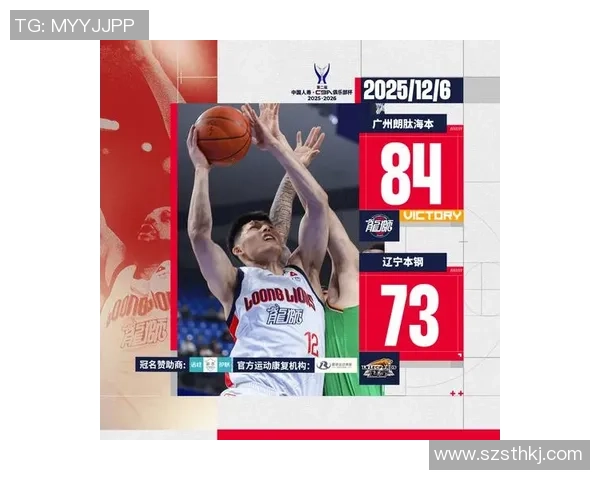 广州篮球队实力飙升助力球队在全国力量排名中创下新高纪录 广州篮球队实力飙升助力球队在全国力量排名中创下新高纪录